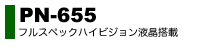 PN-655