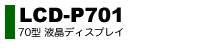 LCD-701